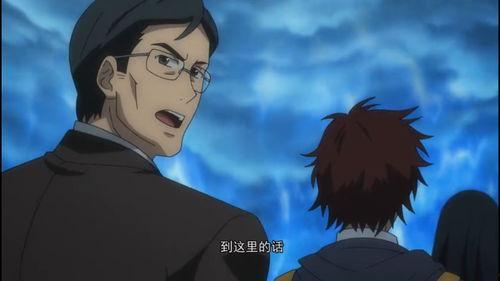 全职法师 第二季