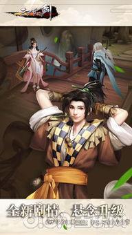 三少爷的剑 三少爺的劍,三少爷的传奇复仇之路