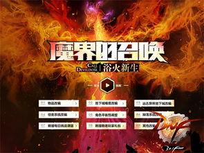 浴火新生,探寻变革中的自我重塑之路