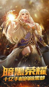 黑暗荣耀之魔女的游戏,魔女游戏的绝望轮回