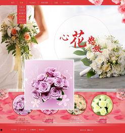 心花怒放 2025,展望未来，共绘美好蓝图