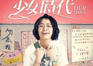 天机眼我用预知救下校花逆袭全校