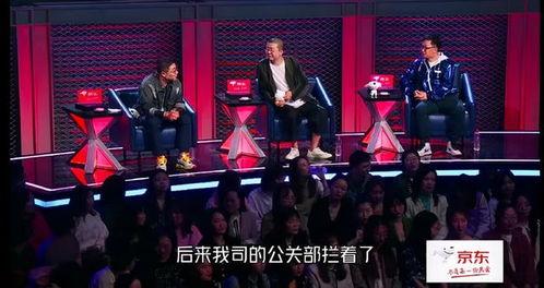 京东脱口秀大会,笑点与智慧交织的喜剧盛宴